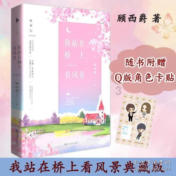 密室逃脱3之办公大厦
